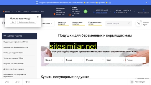 theraline-shop.ru alternative sites
