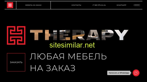 therapymebel.ru alternative sites