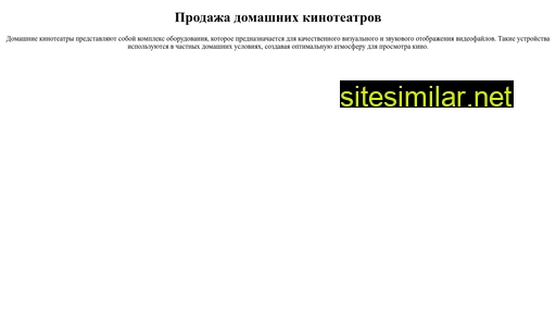 thereklama.ru alternative sites