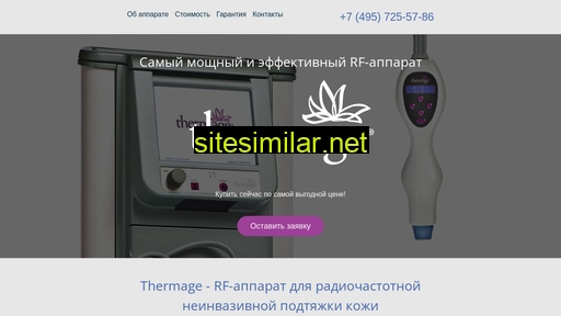 thermage-rf.ru alternative sites