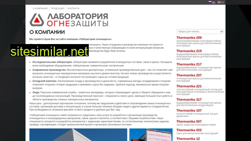thermanika.ru alternative sites