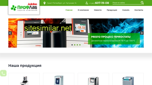 thermic-control.ru alternative sites