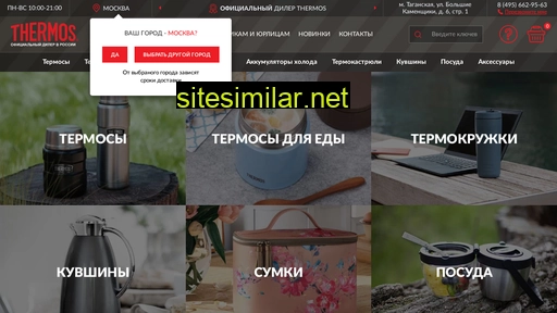 thermosrussia.ru alternative sites
