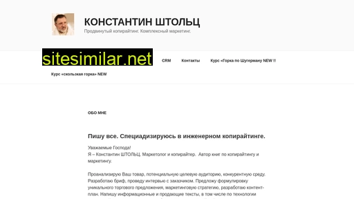 theshtolts.ru alternative sites