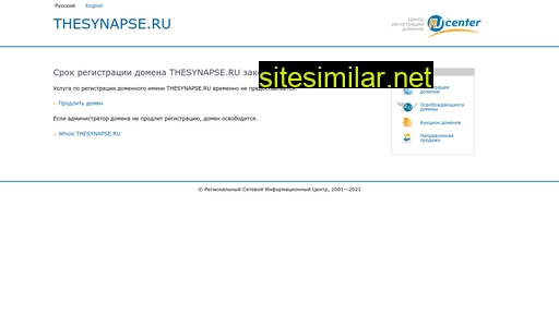 thesynapse.ru alternative sites