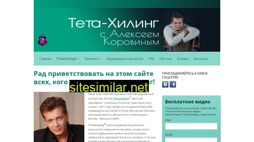 theta4all.ru alternative sites