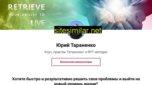 thetahealer.ru alternative sites