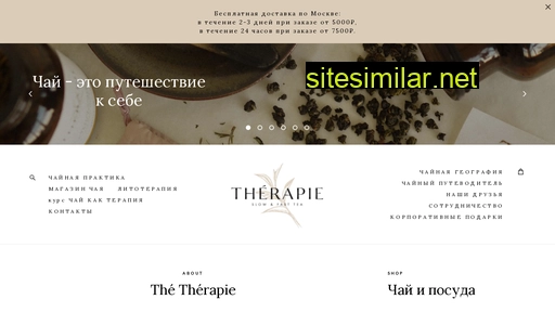 thetherapie.ru alternative sites
