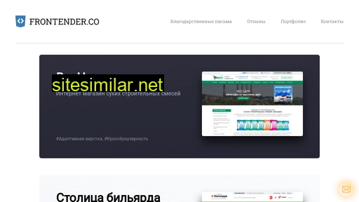 thetsekh.ru alternative sites