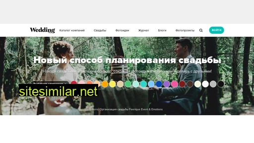 the-wedding.ru alternative sites