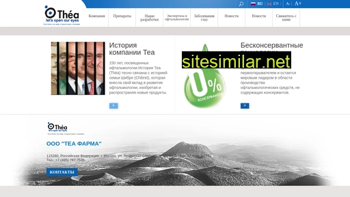thea-pharma.ru alternative sites