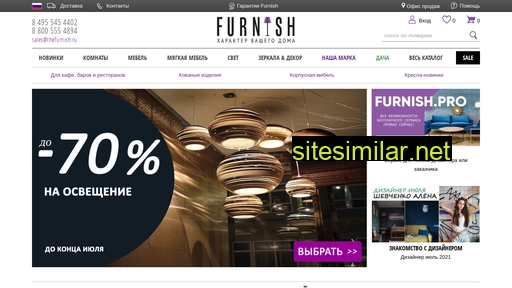 thefurnish.ru alternative sites