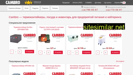 thermocontainer.ru alternative sites