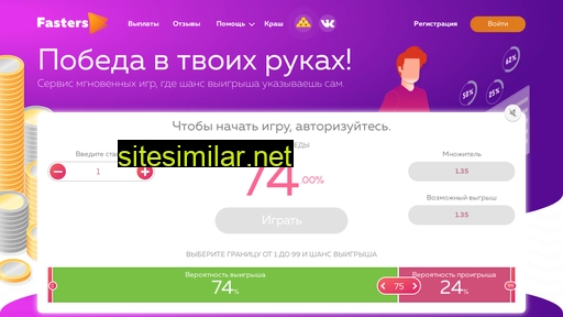 theufa.ru alternative sites