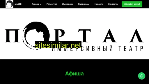 theu.ru alternative sites
