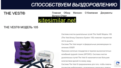 thevest.ru alternative sites