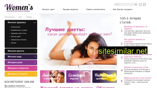 thewomenslife.ru alternative sites