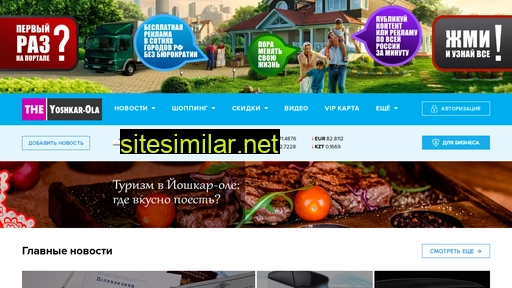 theyoshkar-ola.ru alternative sites