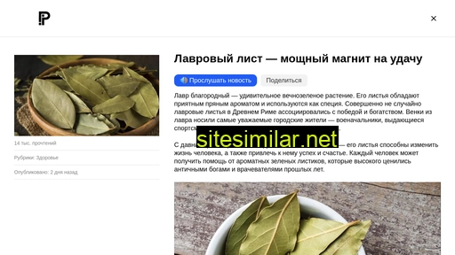 thirs.ru alternative sites