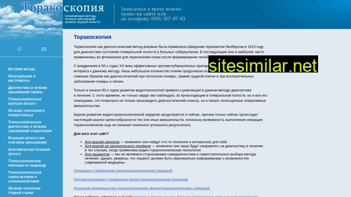 thoracoscopy.ru alternative sites