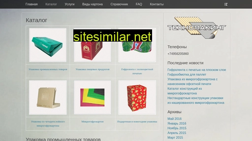 thp.ru alternative sites