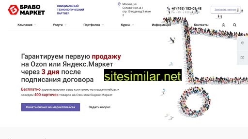 threex.ru alternative sites