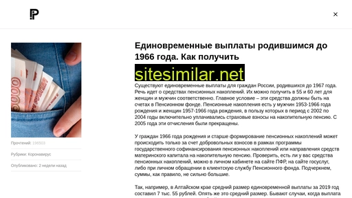 thren.ru alternative sites