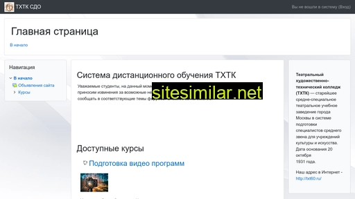 thtksdo.ru alternative sites