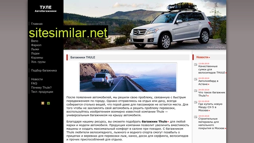 thule-avto.ru alternative sites