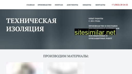 ti70.ru alternative sites