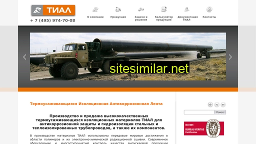 tial.ru alternative sites