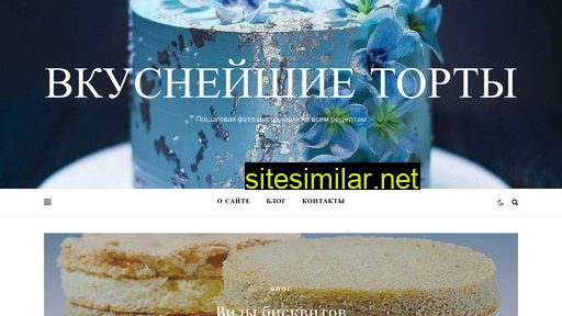tia-cake.ru alternative sites