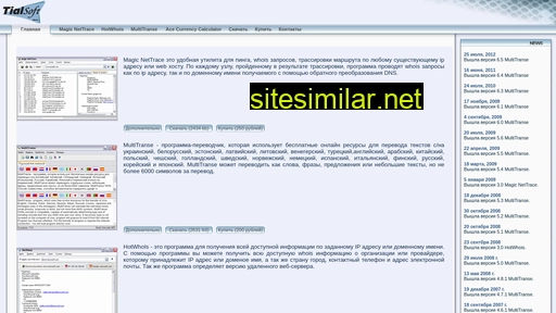 Tialsoft similar sites