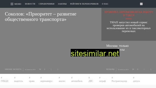 tiap.ru alternative sites