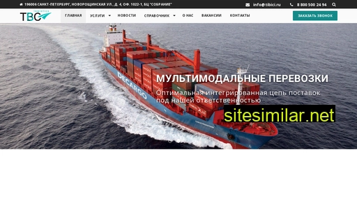 tibici.ru alternative sites