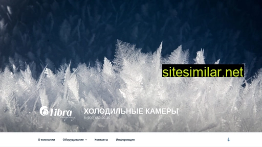 tibra-cold.ru alternative sites