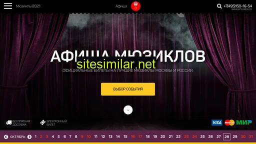 ticket-musical.ru alternative sites
