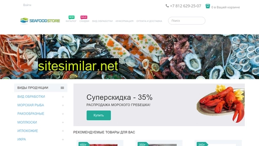 ticketclick.ru alternative sites