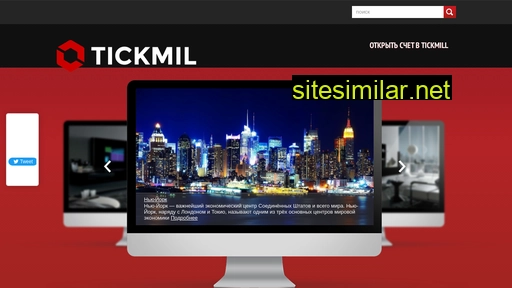 tickmil.ru alternative sites