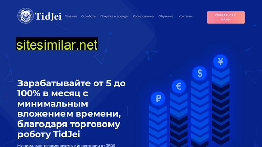 tidjei.ru alternative sites