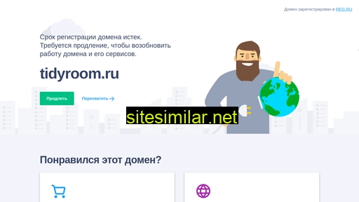 tidyroom.ru alternative sites