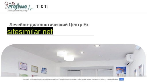 tiendti.ru alternative sites