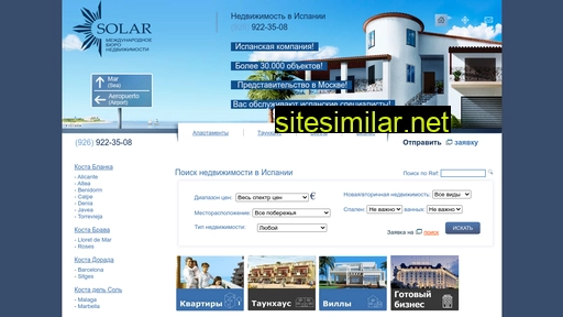 tierra-solar.ru alternative sites