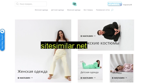 tigercity.ru alternative sites