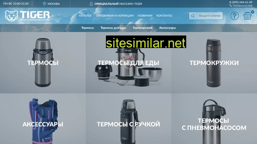 tiger-russia.ru alternative sites