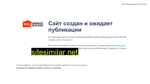 tiginatyre.ru alternative sites