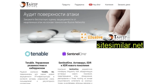 tiger-optics.ru alternative sites