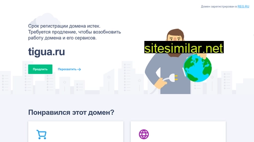tigua.ru alternative sites