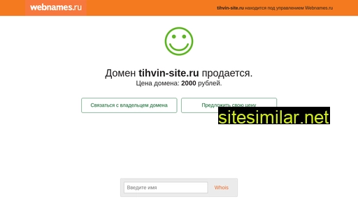 Tihvin-site similar sites