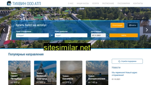 tihvin-atp.ru alternative sites